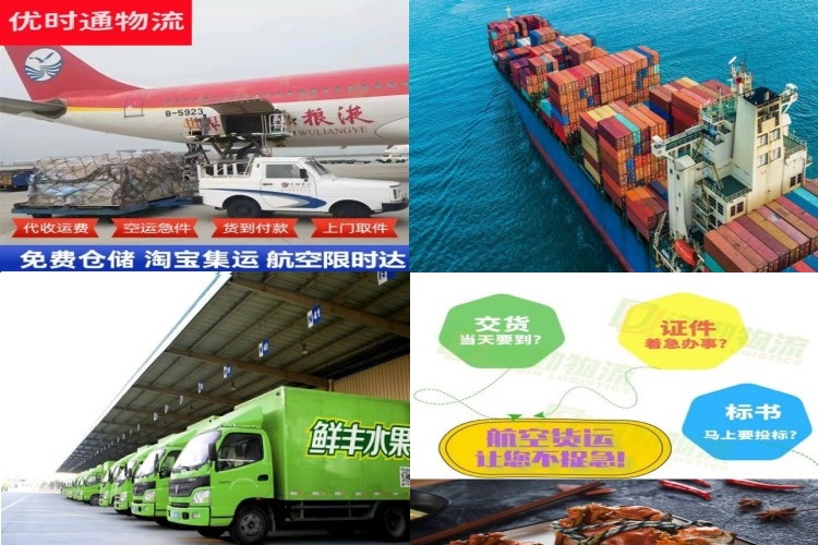 神农架林区到爱沙尼亚航空货运公司-神农架林区到爱沙尼亚物流专线